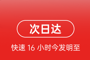 嫩江空运航空货运 航空货运