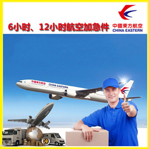嫩江空运公司谈空运的四大作用是什么